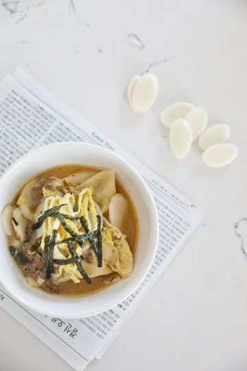 How to Make Mom's Tteokguk Korean Rice Cake Soup Recipe
